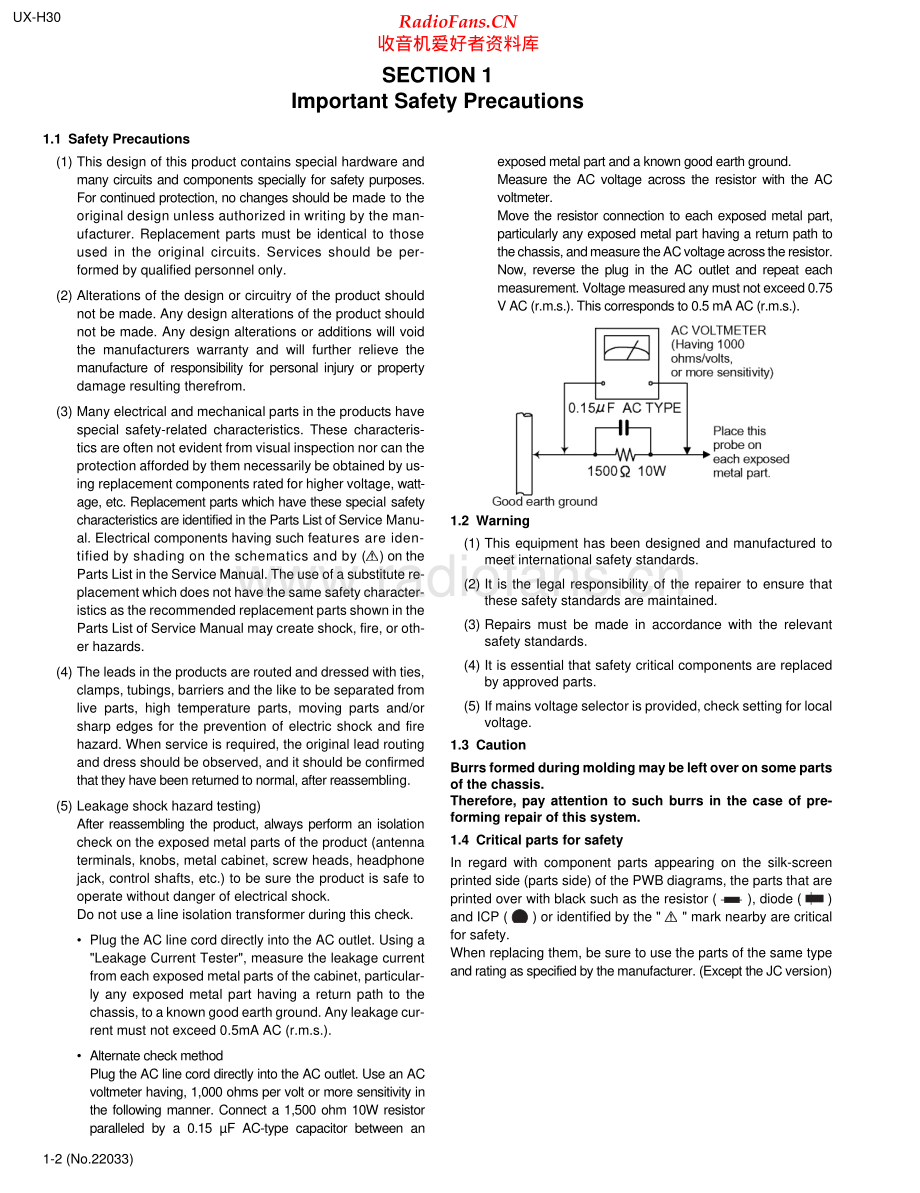 JVC-UXH30-cs-sm 维修电路原理图.pdf_第2页