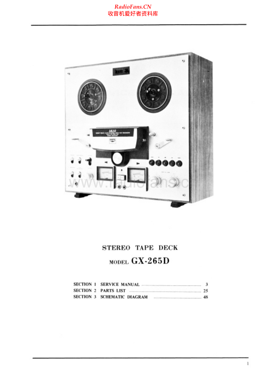 Akai-GX265D-tape-sm维修电路原理图.pdf_第1页