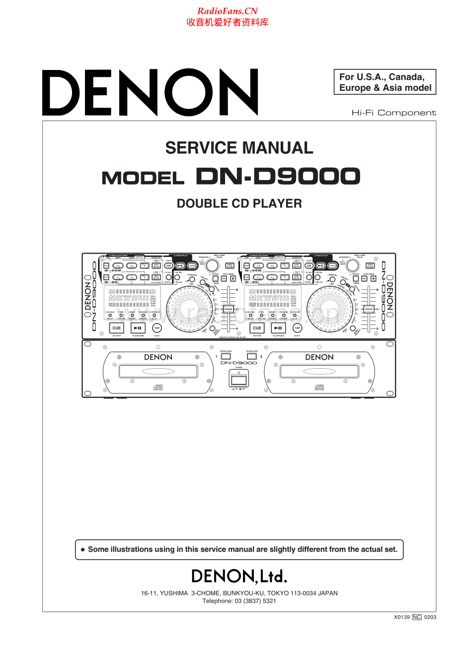 Denon-DND9000-cd-sm维修电路原理图.pdf_第1页