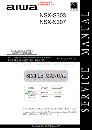 Aiwa-NSXS303-cs-ssm维修电路原理图.pdf