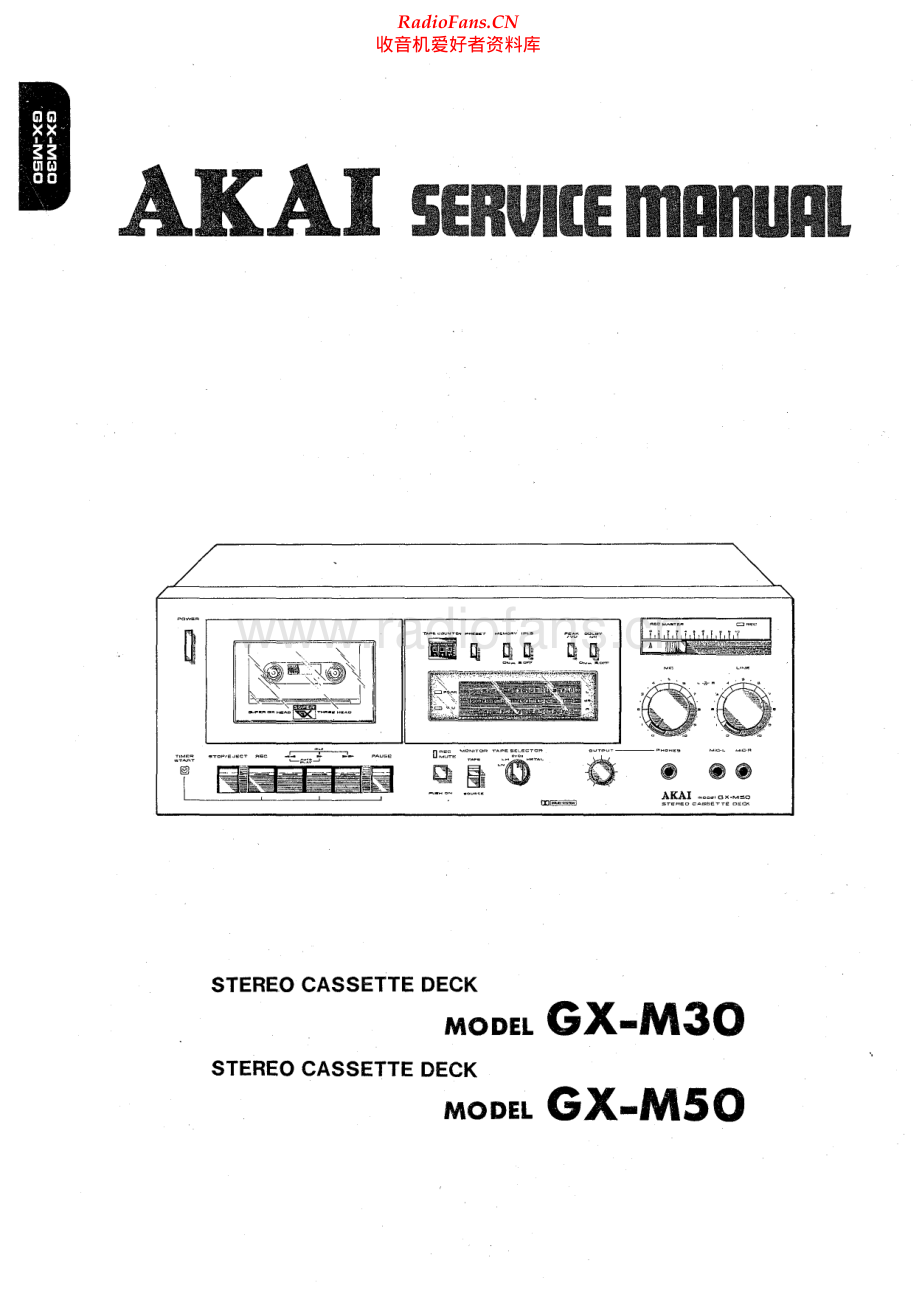 Akai-GXM30-tape-sm维修电路原理图.pdf_第1页
