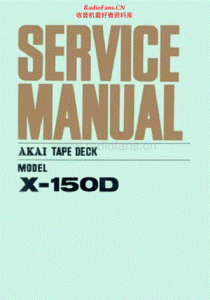 Akai-X150D-tape-sm维修电路原理图.pdf