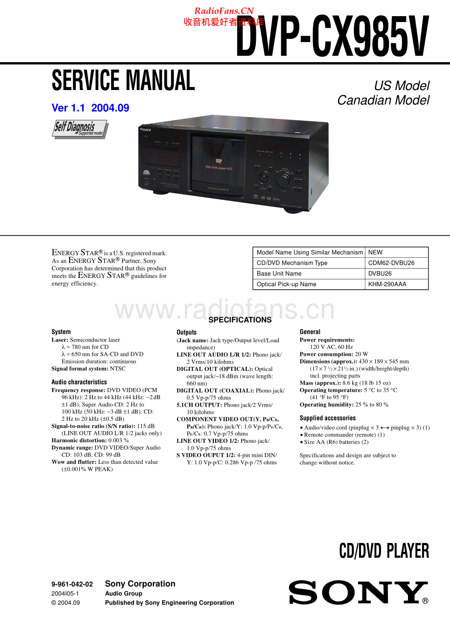 Sony-DVPCX985V-cd-sm 维修电路原理图.pdf_第1页