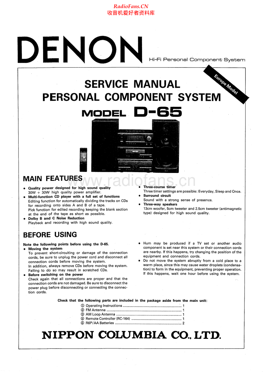 Denon-D65-cs-sm维修电路原理图.pdf_第1页