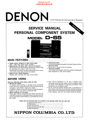 Denon-D65-cs-sm维修电路原理图.pdf
