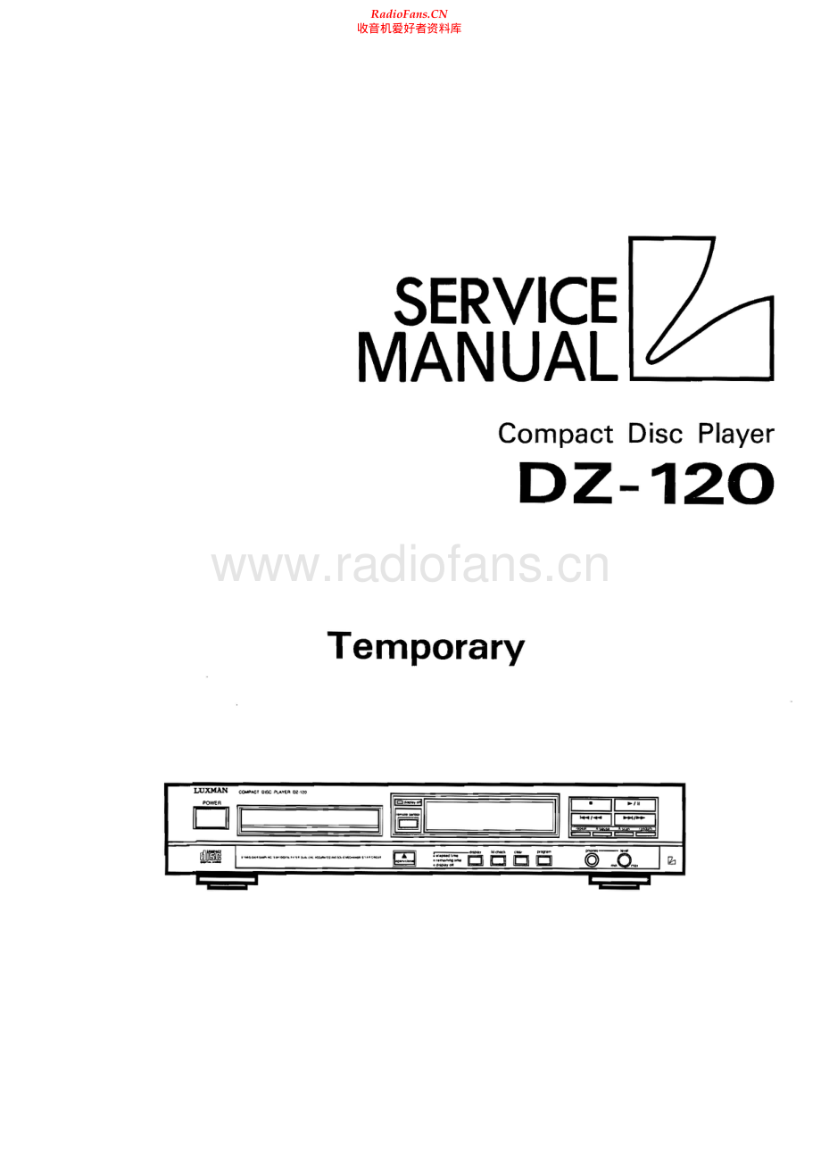 Luxman-DZ120-cd-sm 维修电路原理图.pdf_第1页