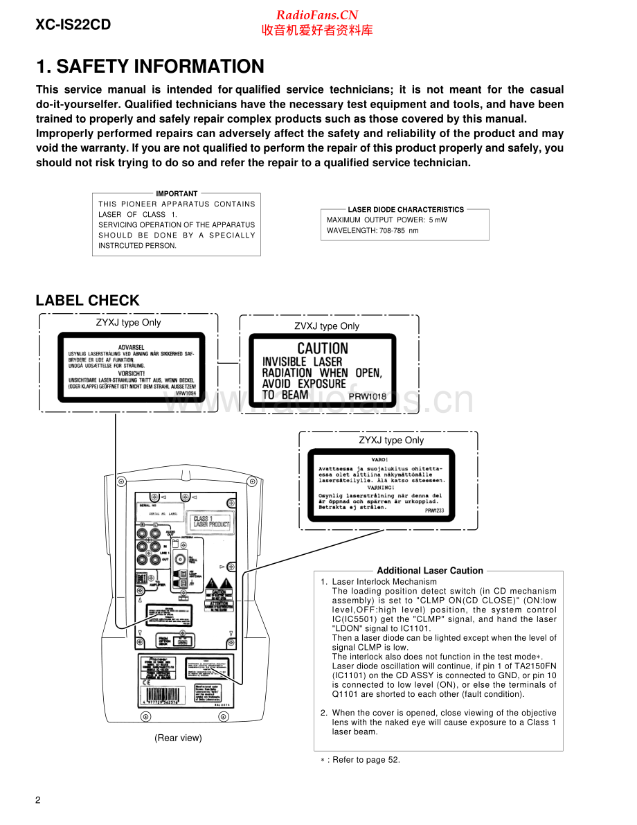 Pioneer-XCIS22-CD-cd-sm 维修电路原理图.pdf_第2页