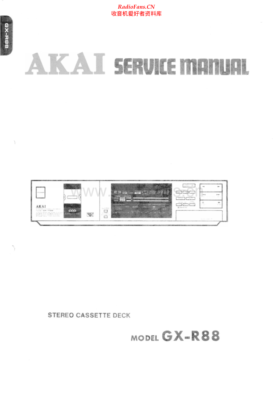 Akai-GXR88-tape-sm维修电路原理图.pdf_第1页