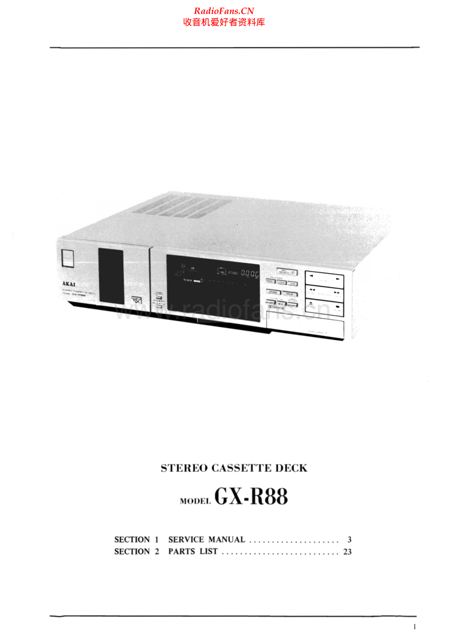 Akai-GXR88-tape-sm维修电路原理图.pdf_第3页