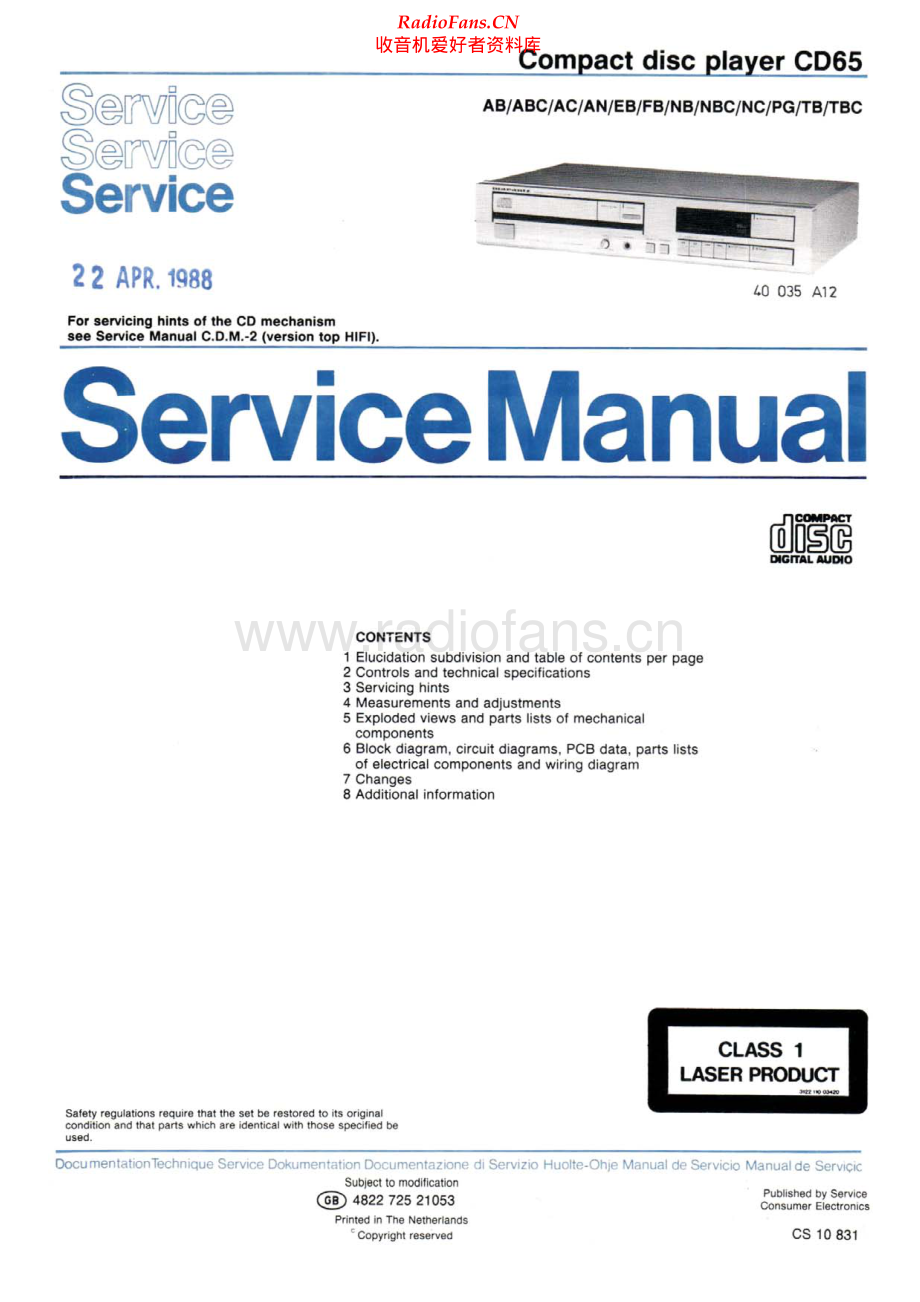 Marantz-CD65-cd-sm 维修电路原理图.pdf_第1页