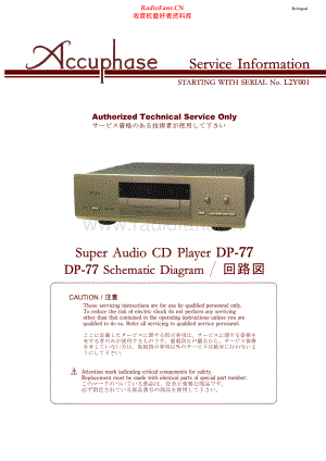 Accuphase-DP77-sacd-sm维修电路原理图.pdf