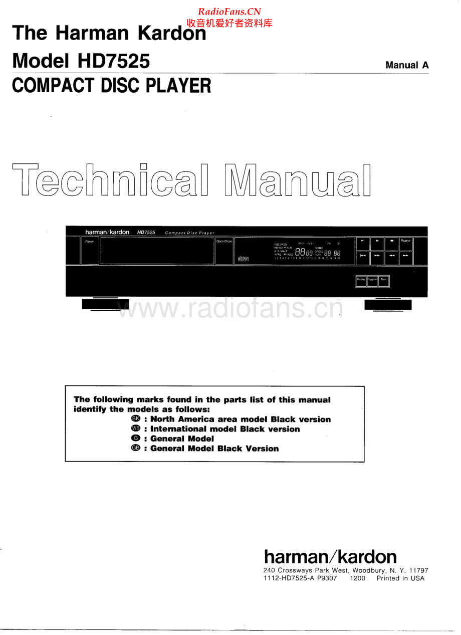 HarmanKardon-HD7525-cd-sm维修电路原理图.pdf_第1页
