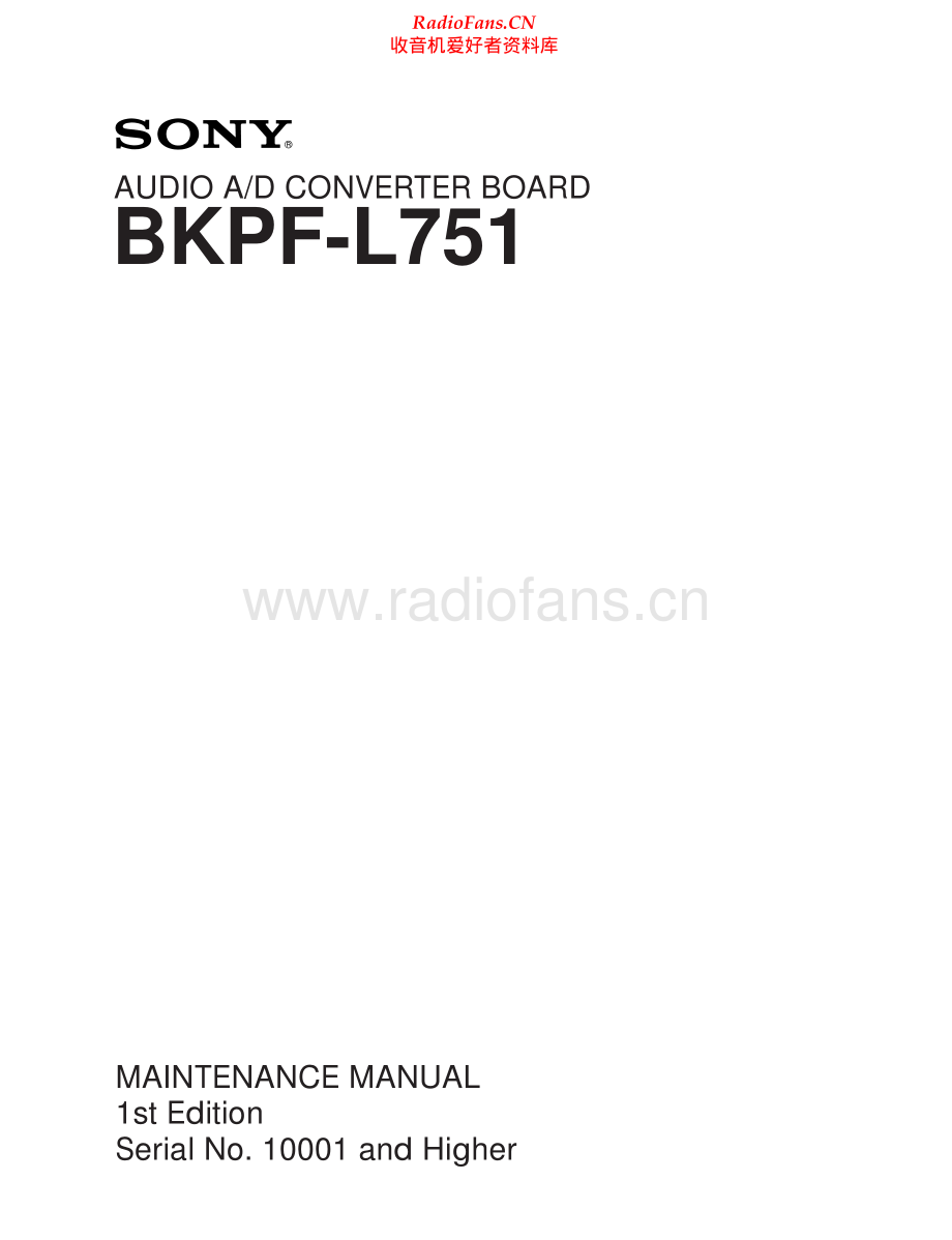 Sony-BKPFL751-dacb-sm 维修电路原理图.pdf_第1页