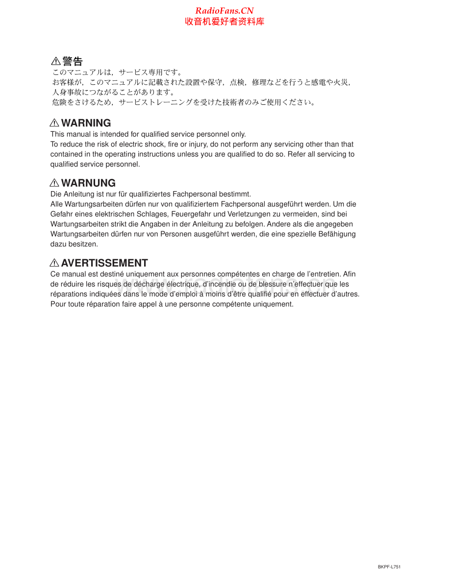 Sony-BKPFL751-dacb-sm 维修电路原理图.pdf_第2页