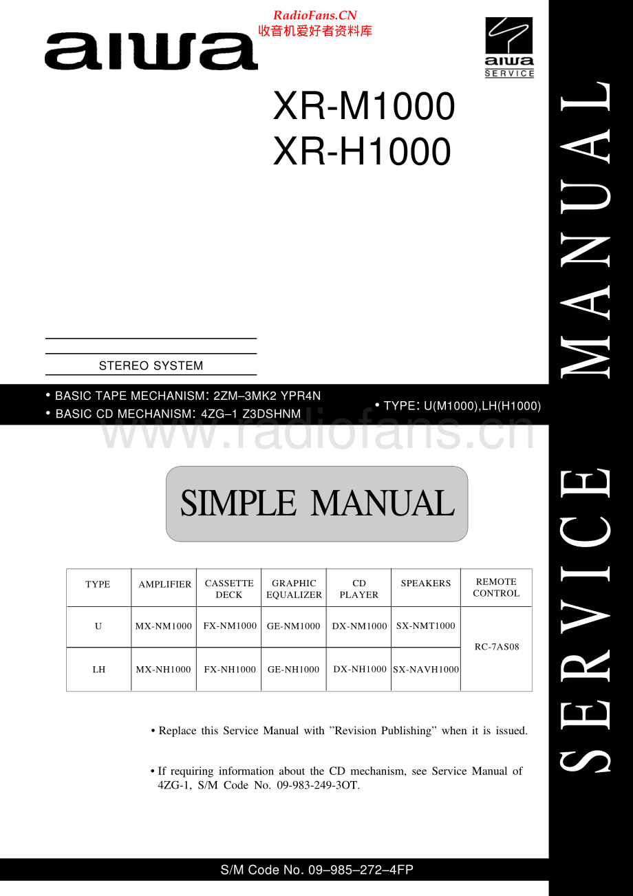 Aiwa-XRM1000-cs-ssm维修电路原理图.pdf_第1页
