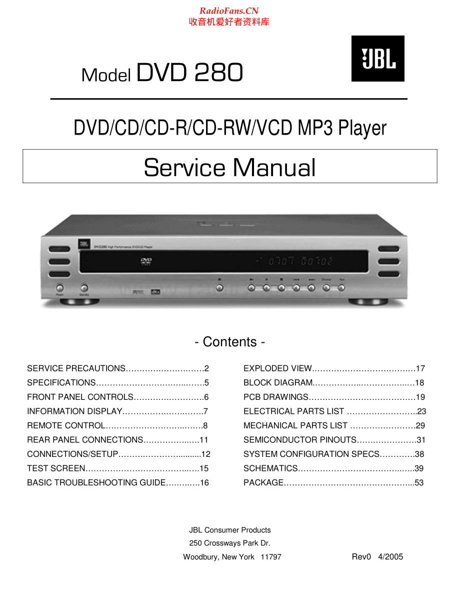JBL-DVD280-dvd-sm 维修电路原理图.pdf_第1页