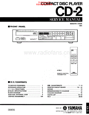 Yamaha-CD2-cd-sm 维修电路原理图.pdf
