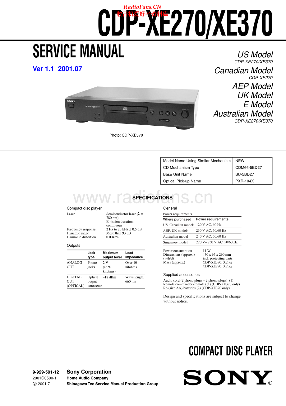 Sony-CDPXE270-cd-sm 维修电路原理图.pdf_第1页