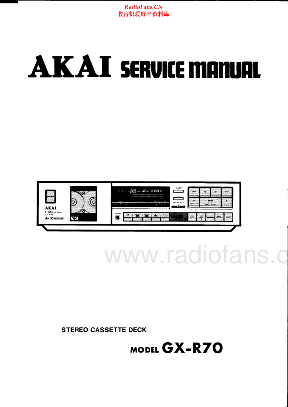 Akai-GXR70-tape-sm维修电路原理图.pdf_第1页