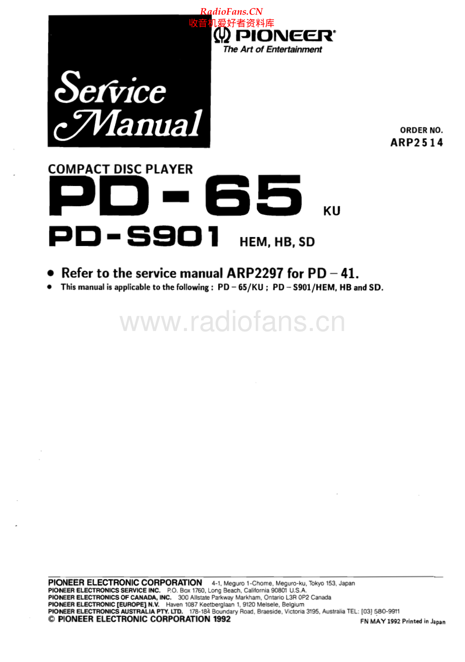 Pioneer-PDS901-cd-sm 维修电路原理图.pdf_第1页