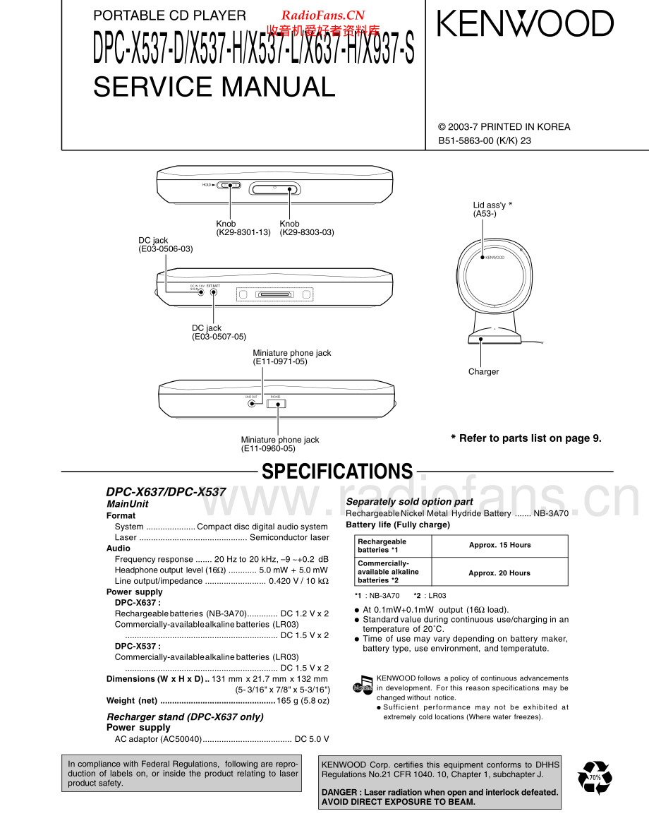 Kenwood-DPCX637-cd-sm 维修电路原理图.pdf_第1页