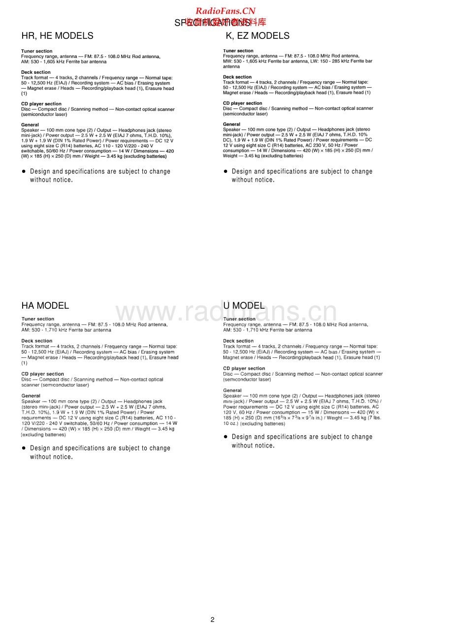 Aiwa-CSDA99-pr-sm维修电路原理图.pdf_第2页