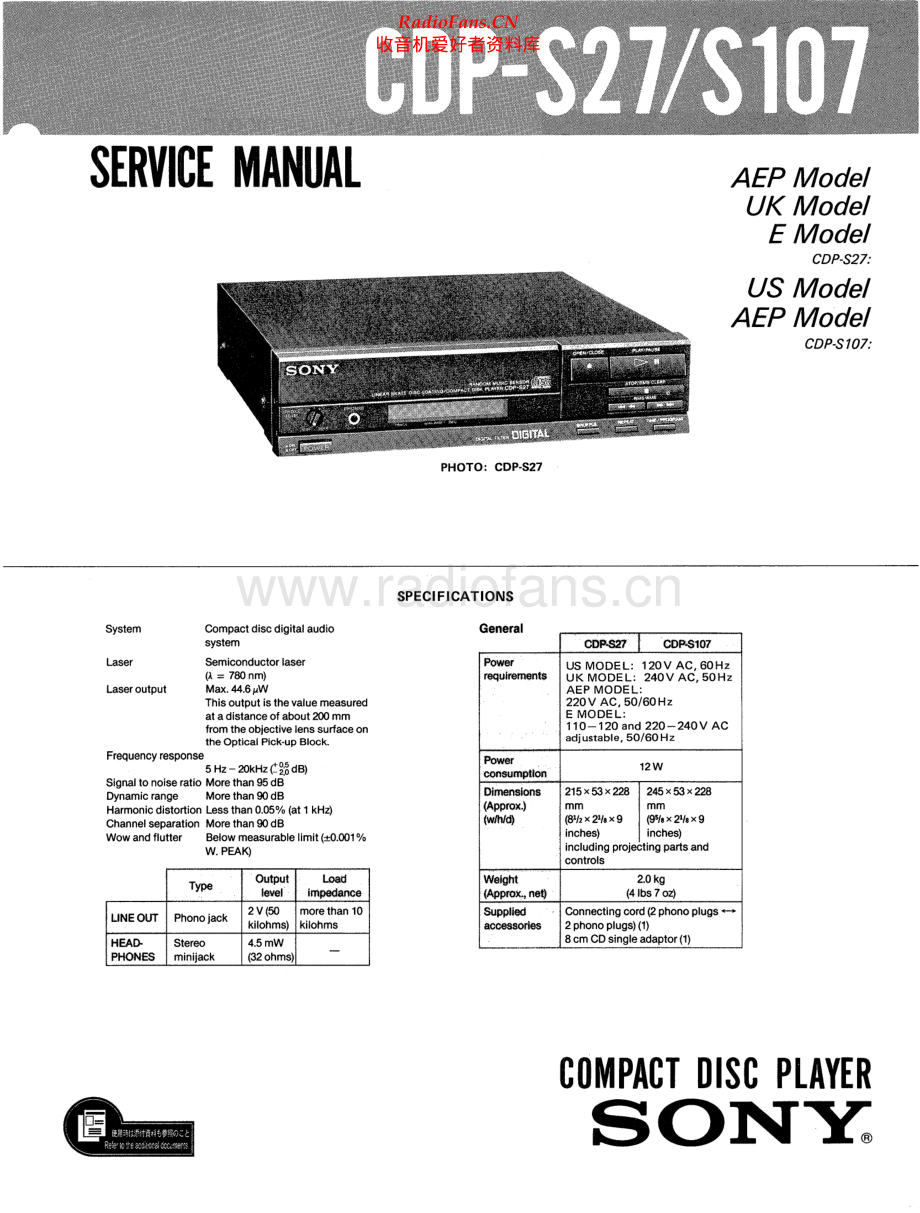 Sony-CDPS107-cd-sm 维修电路原理图.pdf_第1页