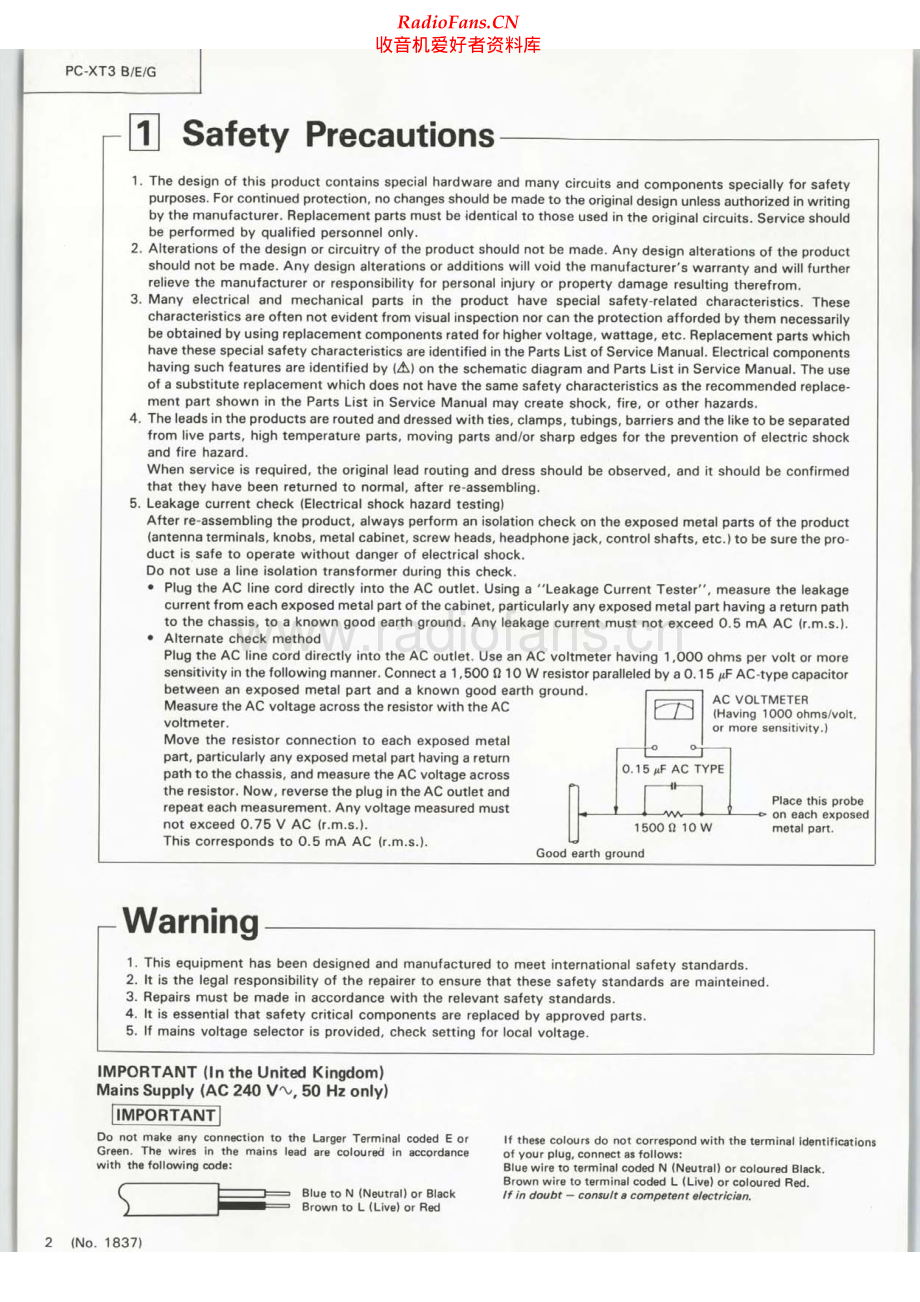 JVC-PCXT3-cs-sm 维修电路原理图.pdf_第2页