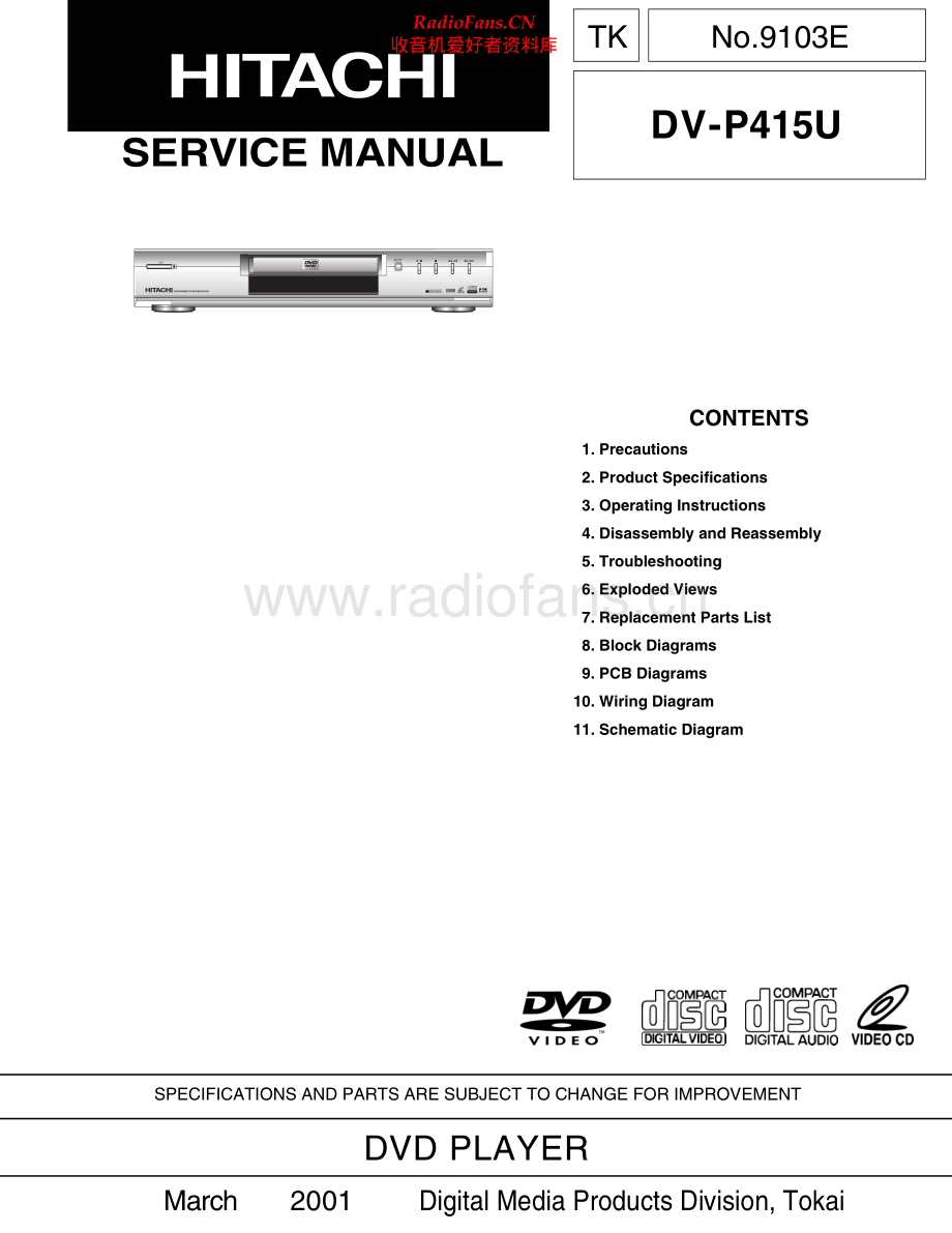 Hitachi-DVP415U-cd-sm 维修电路原理图.pdf_第1页