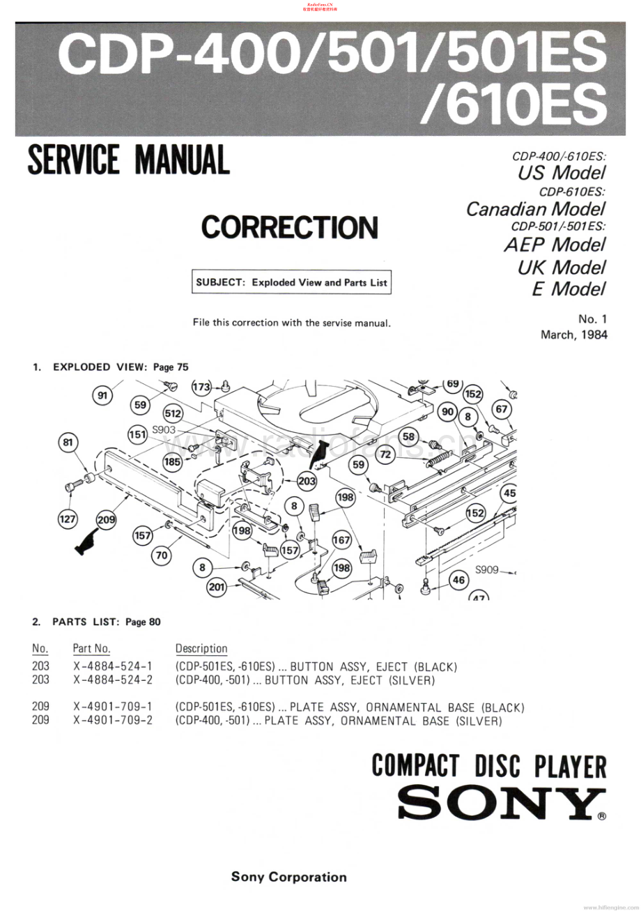 Sony-CDP501ES-cd-cor 维修电路原理图.pdf_第1页