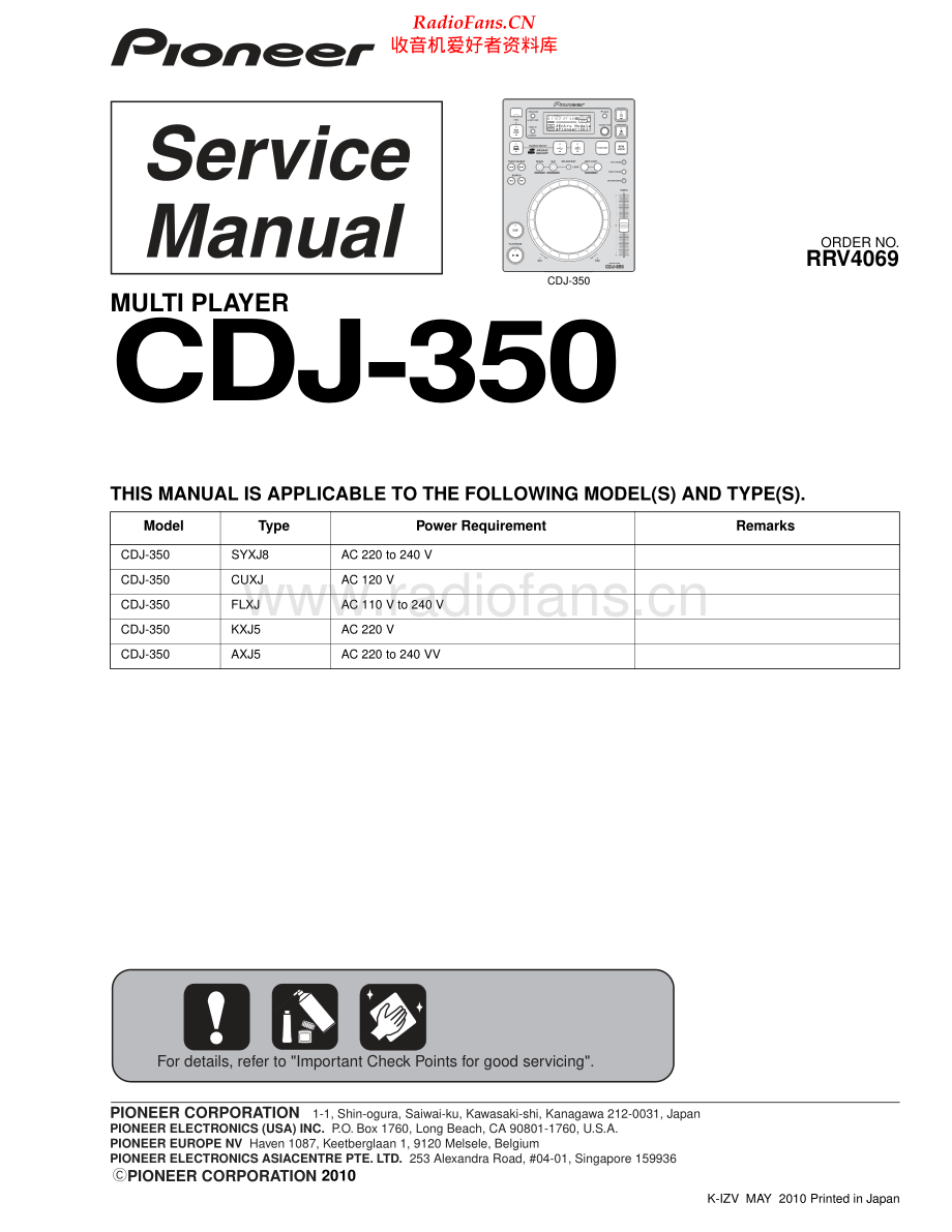 Pioneer-CDJ350-mp-sm 维修电路原理图.pdf_第1页