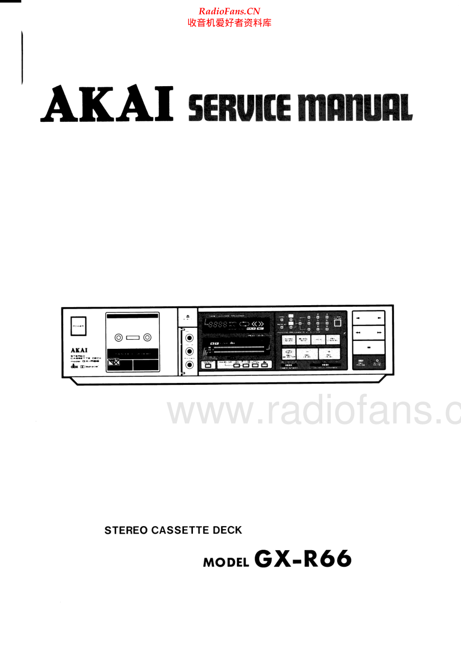 Akai-GXR66-tape-sm维修电路原理图.pdf_第1页