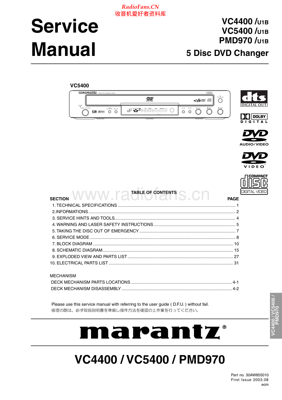 Marantz-VC5400-cd-sm 维修电路原理图.pdf_第1页