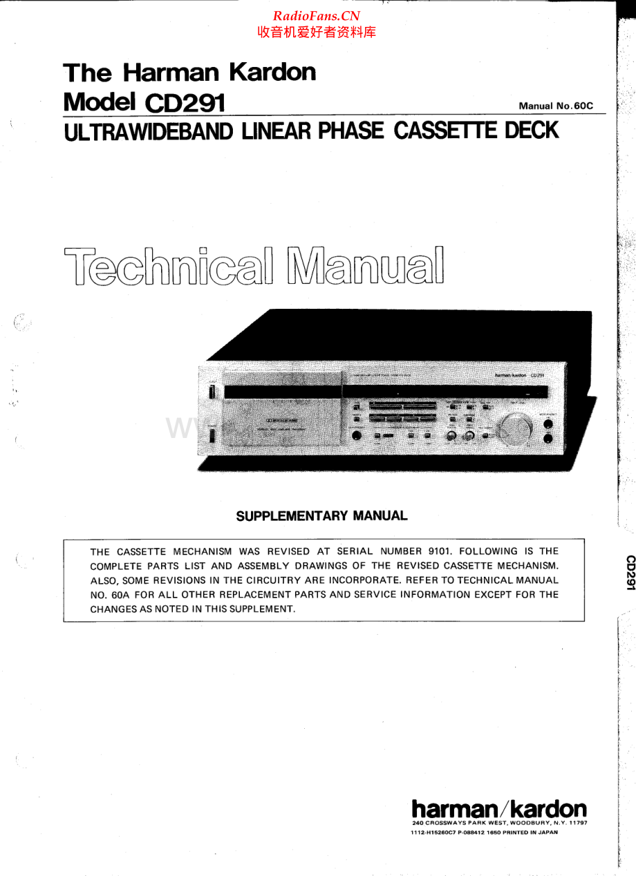 HarmanKardon-CD291-tape-sm维修电路原理图.pdf_第1页