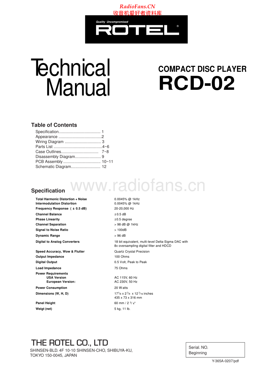 Rotel-RCD02-cd-sm 维修电路原理图.pdf_第1页