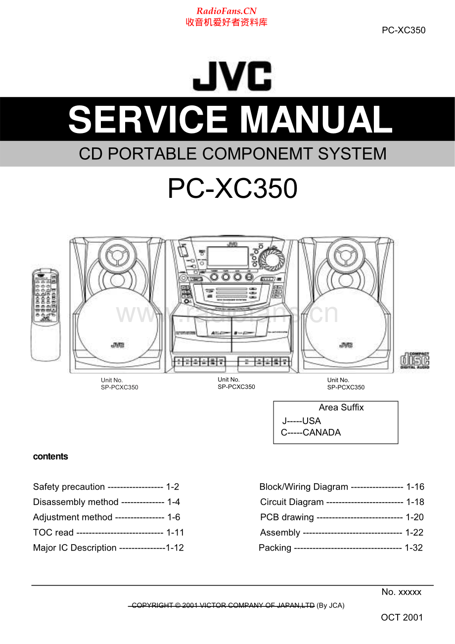 JVC-PCX350-cs-sm 维修电路原理图.pdf_第1页
