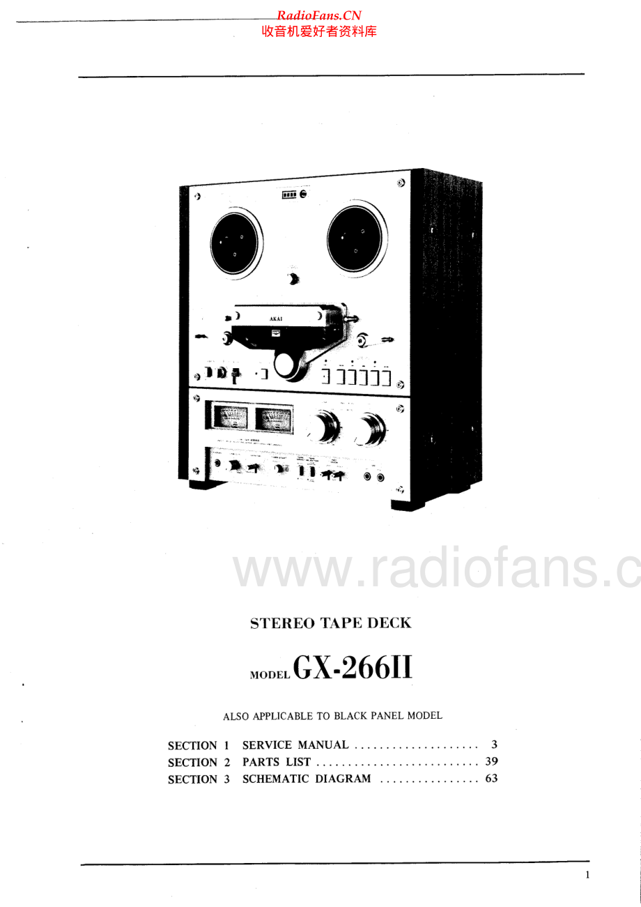 Akai-GX266MKII-tape-sm维修电路原理图.pdf_第2页