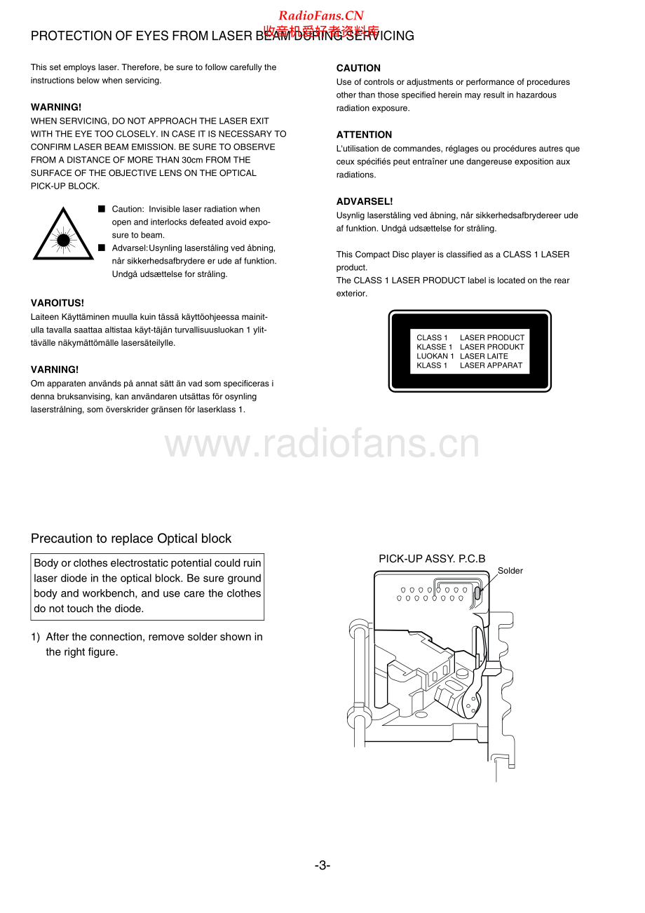 Aiwa-CSDFD71-pr-sm维修电路原理图.pdf_第3页
