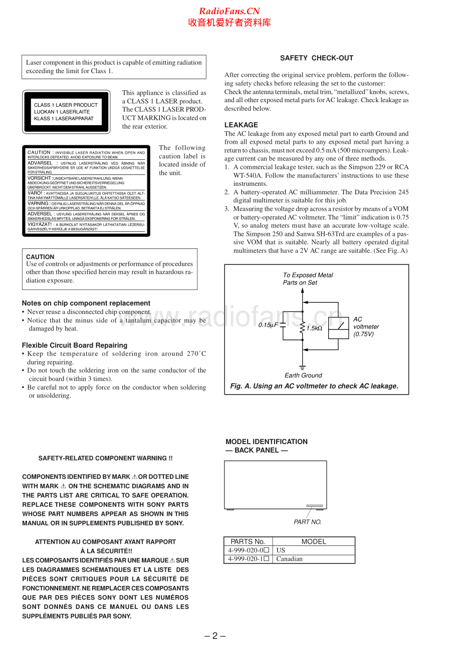 Sony-CDPCX240-cd-sm 维修电路原理图.pdf_第2页