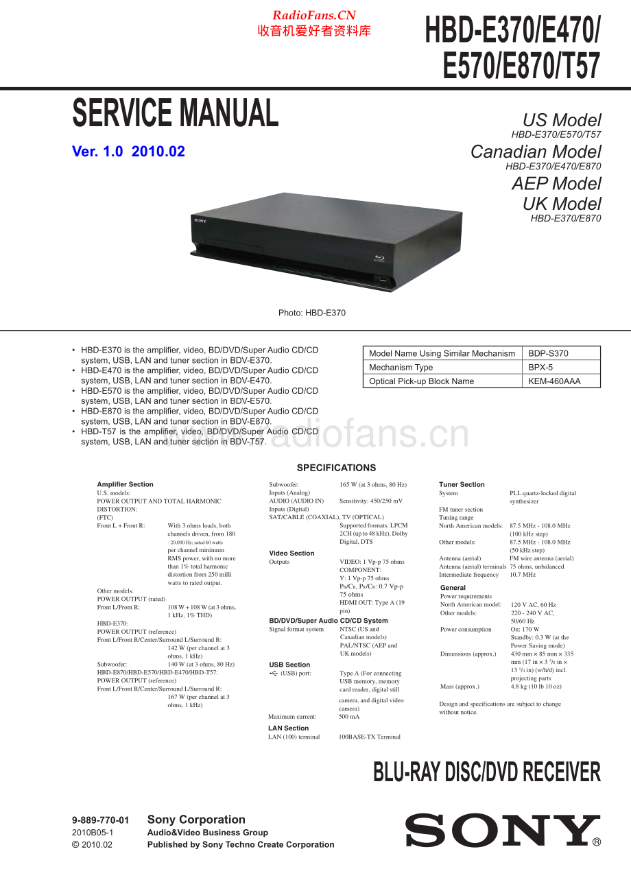 Sony-HBDE570-cd-sm 维修电路原理图.pdf_第1页