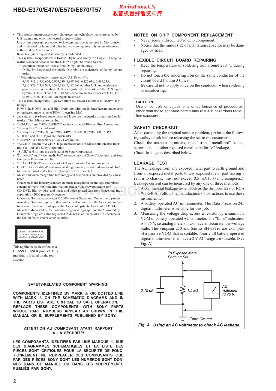 Sony-HBDE570-cd-sm 维修电路原理图.pdf_第2页