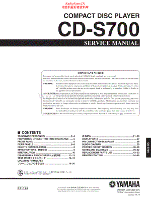 Yamaha-CDS700-cd-sm 维修电路原理图.pdf