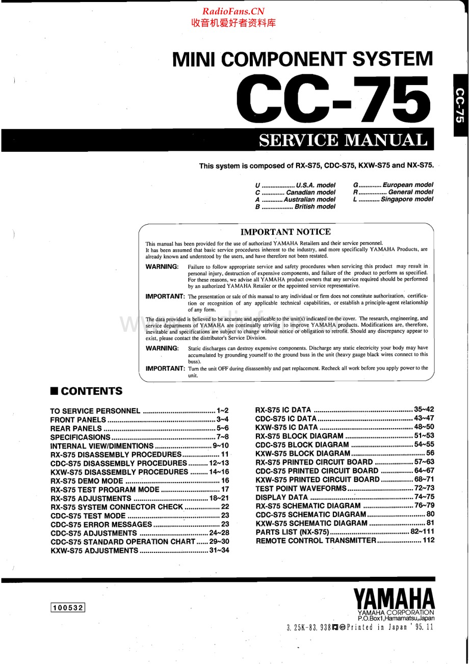 Yamaha-CC75-cs-sm 维修电路原理图.pdf_第1页