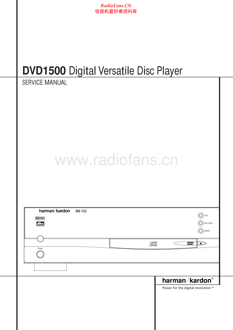 HarmanKardon-DVD1500-cd-sm维修电路原理图.pdf_第1页