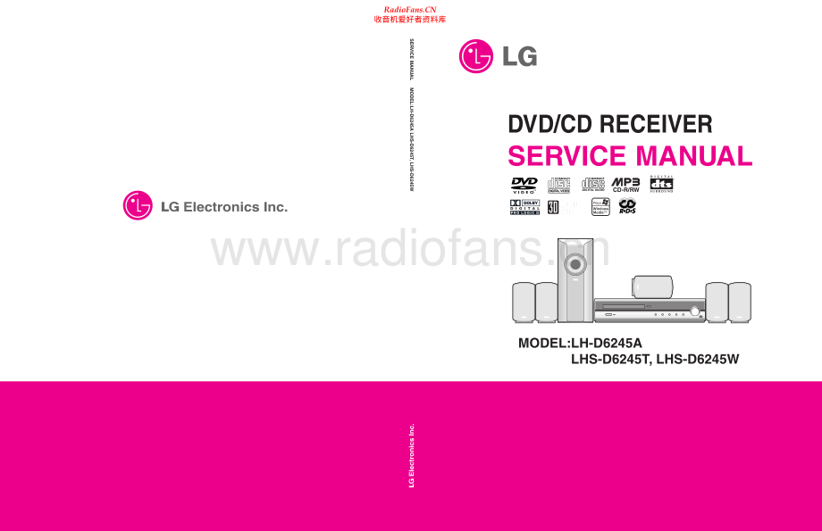 LG-LHSD6245x-cdr-sm 维修电路原理图.pdf_第1页