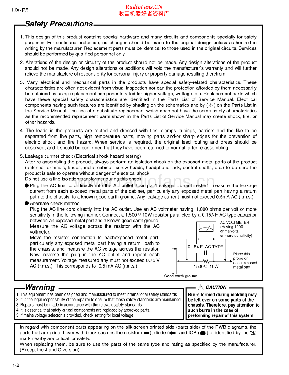 JVC-UXP5-cs-sm 维修电路原理图.pdf_第2页