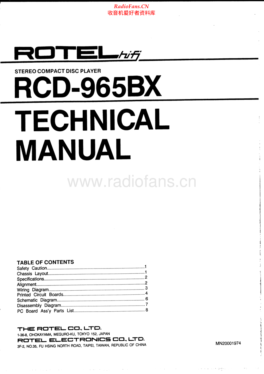 Rotel-RCD965BX-cd-sm 维修电路原理图.pdf_第1页