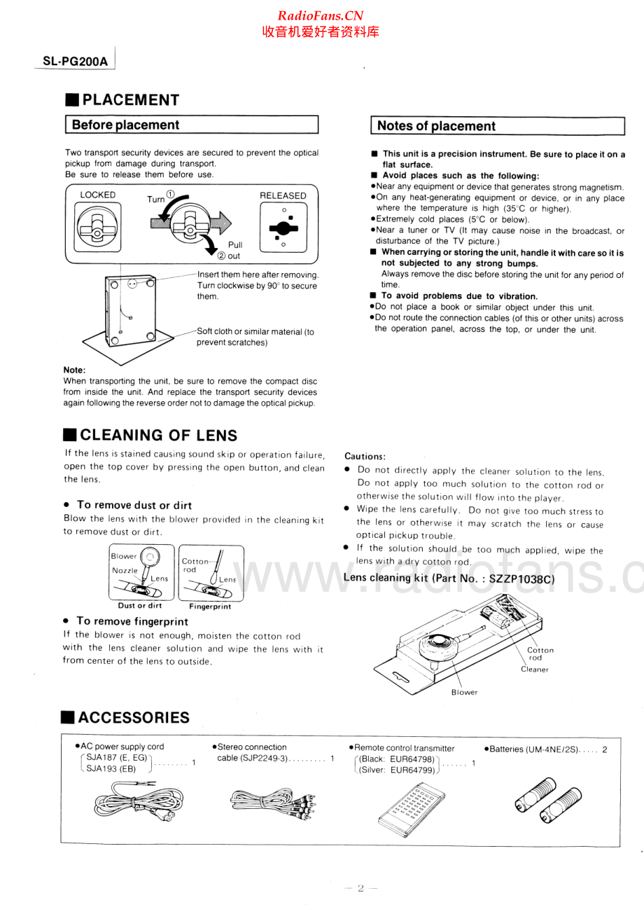 Technics-SLPG200A-cd-sm 维修电路原理图.pdf_第2页