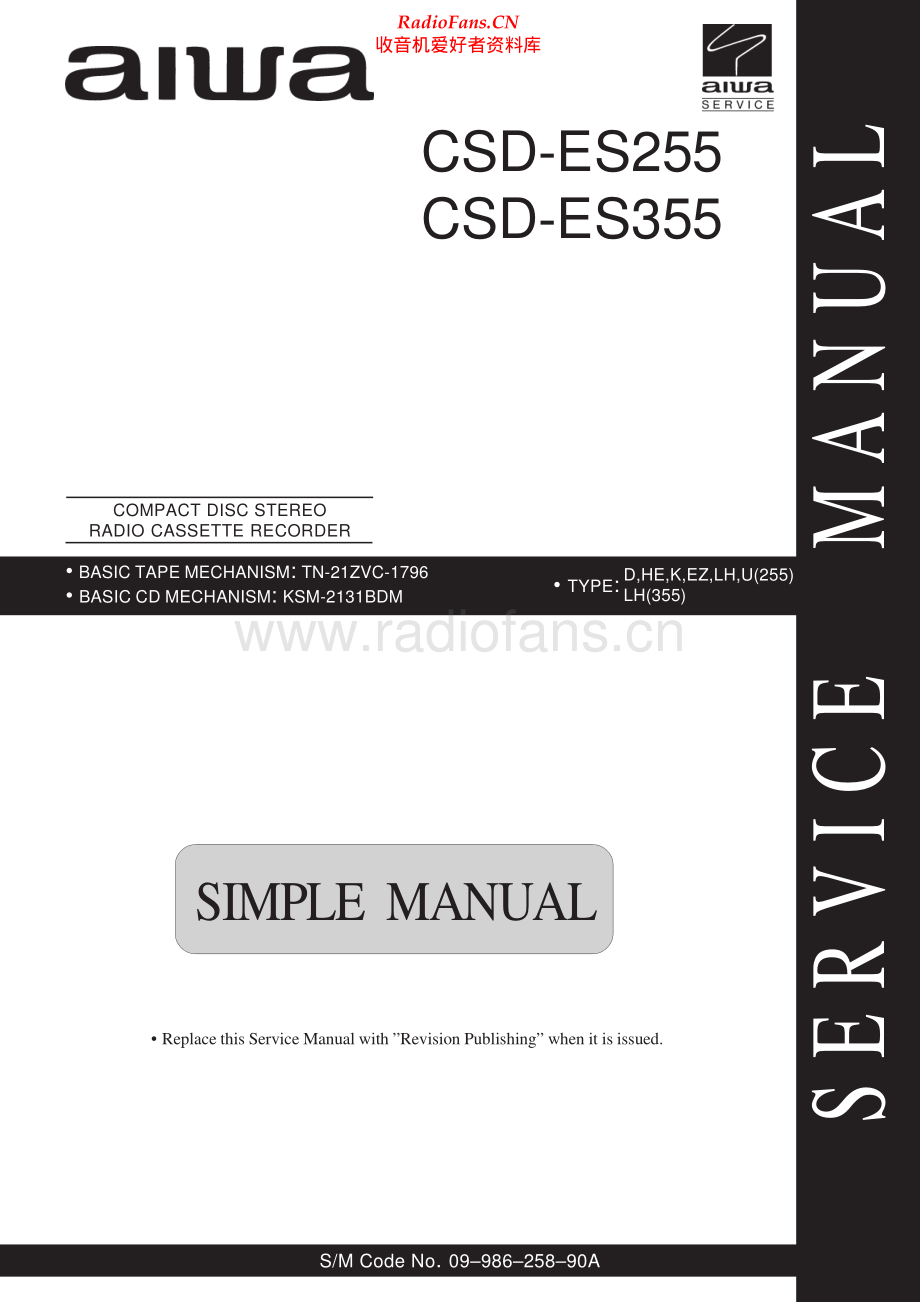 Aiwa-CSDES355-cs-sm维修电路原理图.pdf_第1页