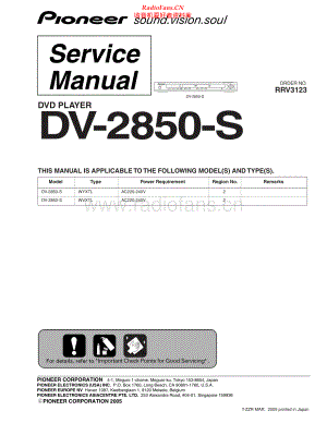 Pioneer-DV2850S-dvd-sm 维修电路原理图.pdf